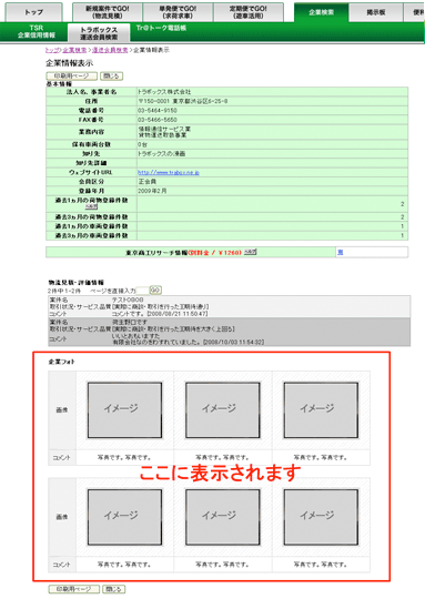 サンプル画面