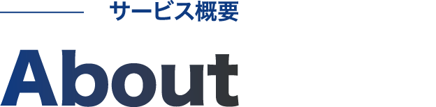 About
