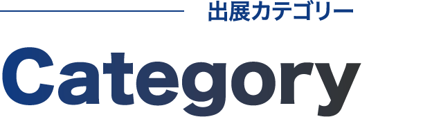 Category