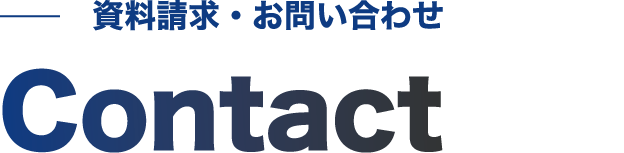 Contact