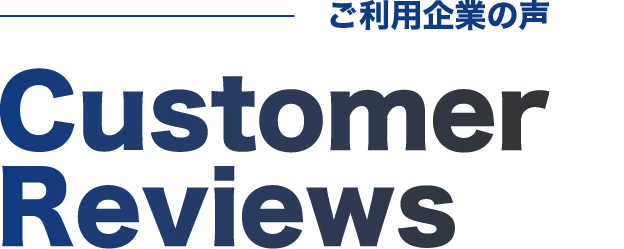Customer Reviews