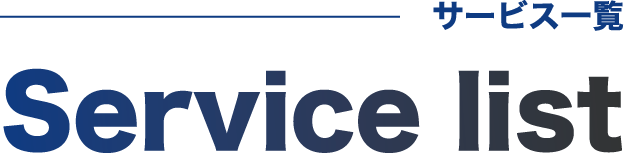 Service list