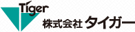 株式会社タイガーのロゴ