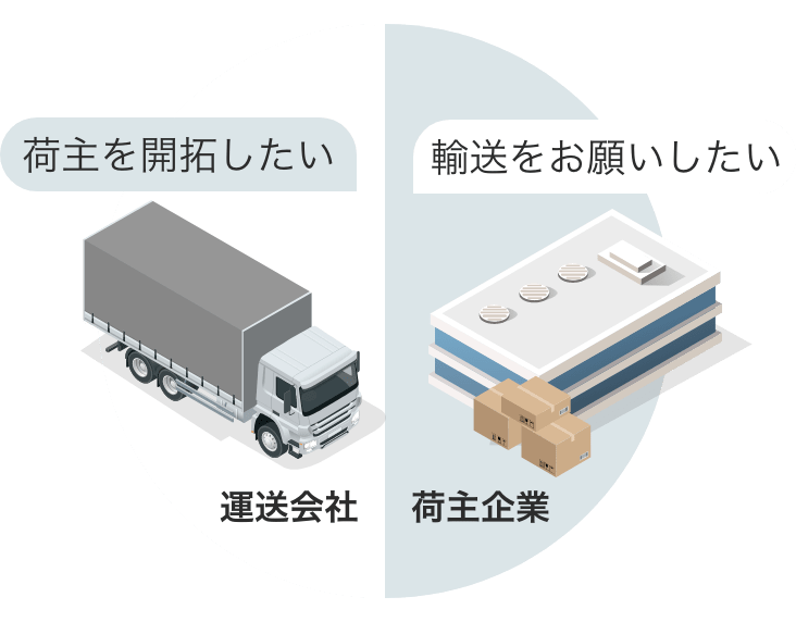 新規案件でGO！