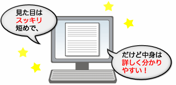 「4t平?」「3パレ?」いったい何の言葉だろう?初めて聞くし分からない…
