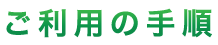 今カラもどる!